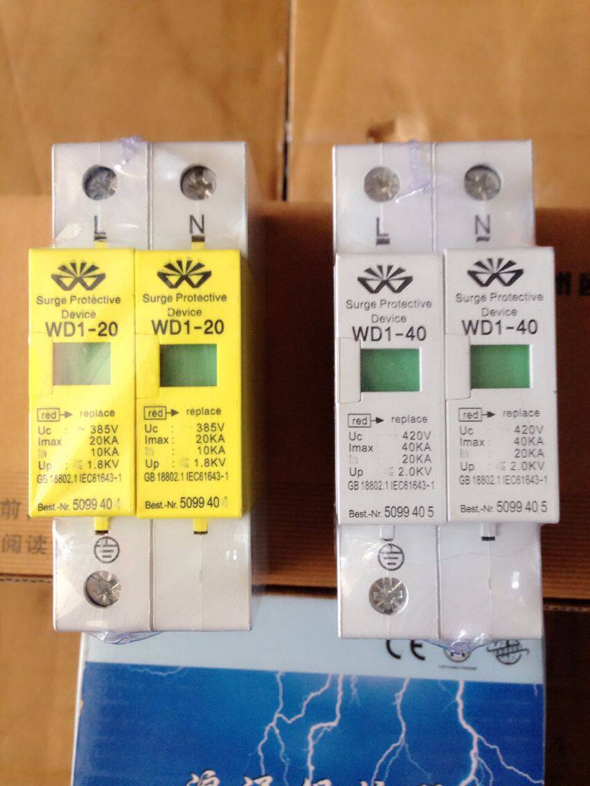 WD1-2P surge protector lightning arrester lightning arrester 1P N 20-40KA factory direct sales