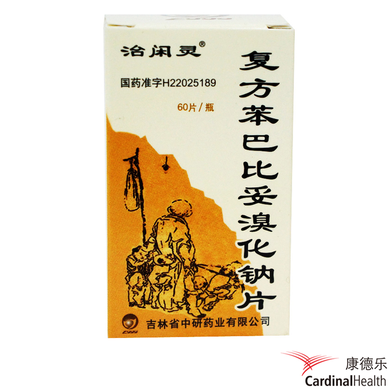 治闲灵 复方苯巴比妥溴化钠片 60片*1瓶/盒