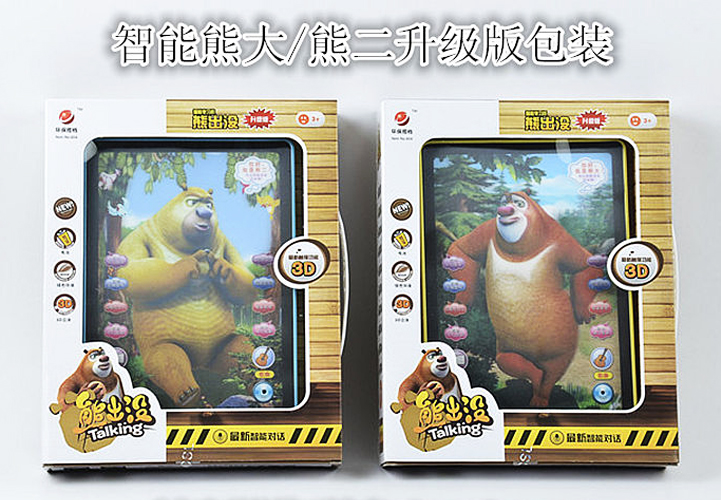 熊出没 熊大/熊二升级版智能学习机早教故事机平板智能对话可触摸