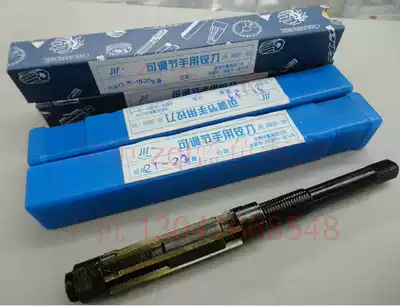 Adjustable amount reamer adjustment reamer hand reamer