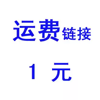 Freight hyperlink a dollar