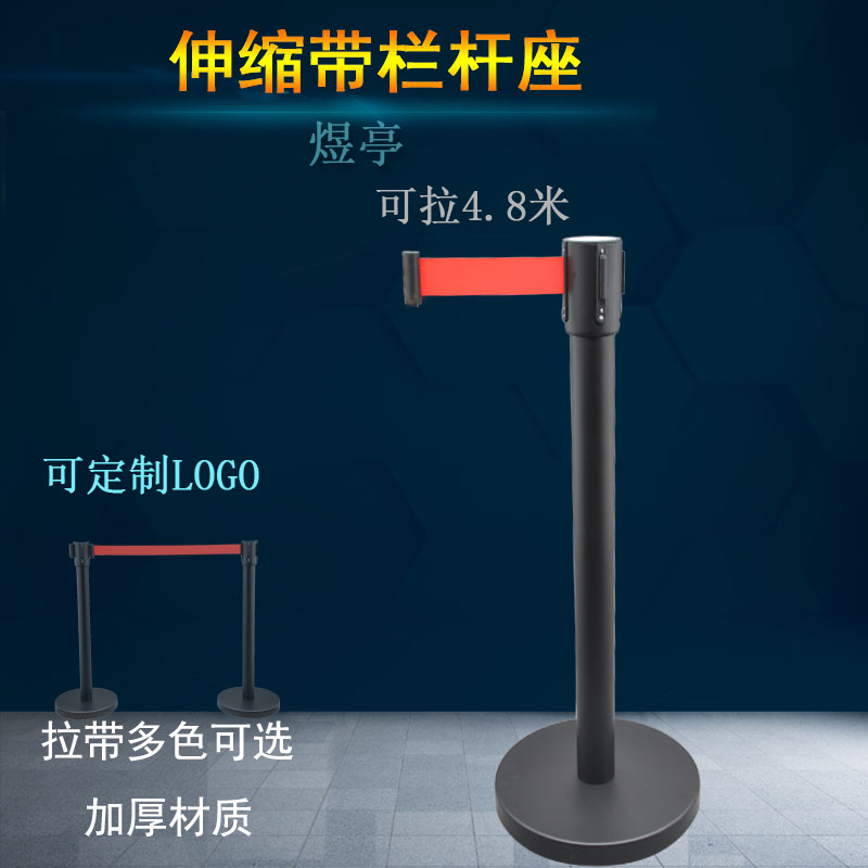 Yuting 5 meters black paint isolation belt fence one meter line fence telescopic isolation belt railing safety cordon