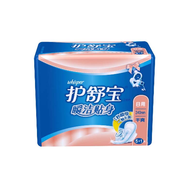 护舒宝干爽网面卫生巾瞬洁贴身日用240mm5+1片姨妈巾正品