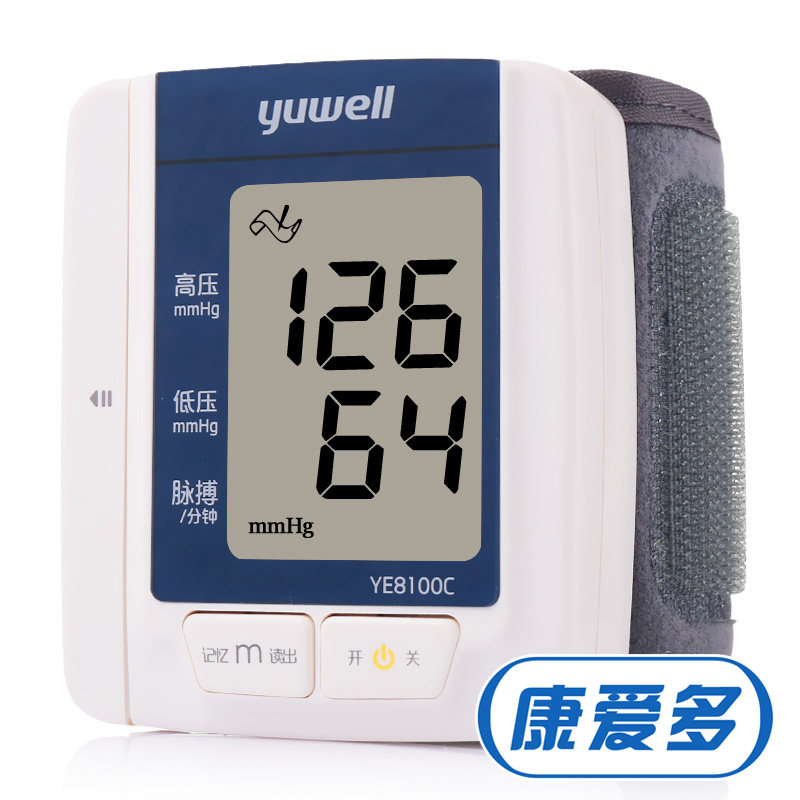 鱼跃电子血压计YE-8100C 家用全自动 测血压仪器 手腕 腕式