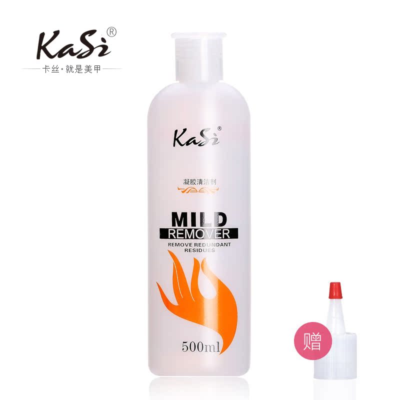 KaSi美甲凝胶清洁剂快干水啫喱水  擦洗光疗甲封层浮油500ml工具