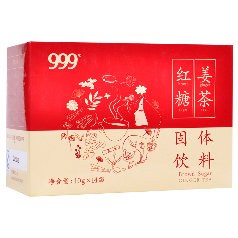 999 红糖姜茶固体饮料10g*14袋 三九牌速溶型红糖姜茶 包邮