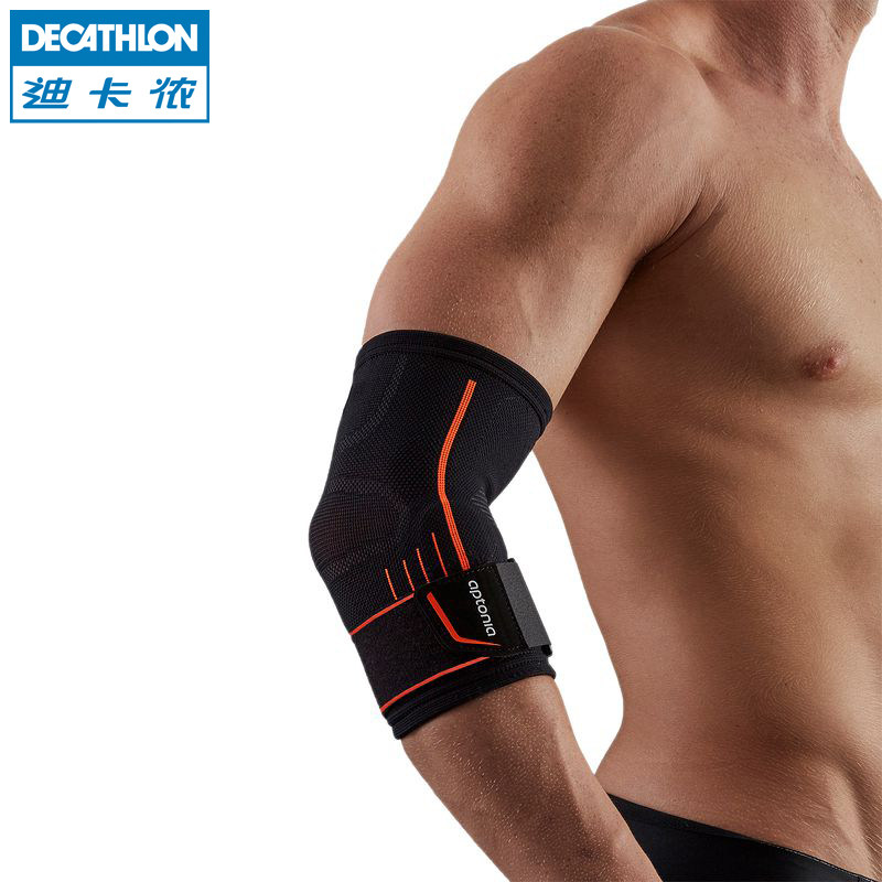迪卡侬 秋男女款运动护肘手肘 篮球/足球/排球/羽毛球护具APTONIA