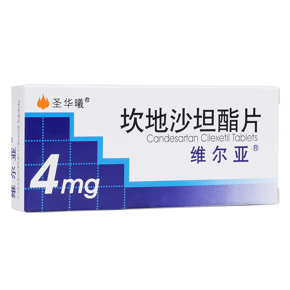 维尔亚 维尔亚 坎地沙坦酯片 4mg*14片/盒