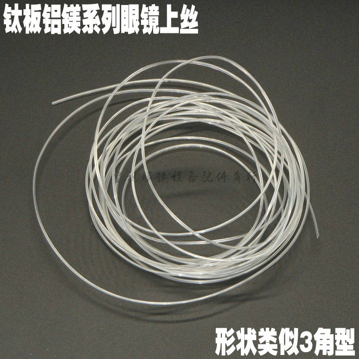 (Huangshi)glasses accessories firm Half-frame glasses brushed aluminum beauty glasses brushed upper wire