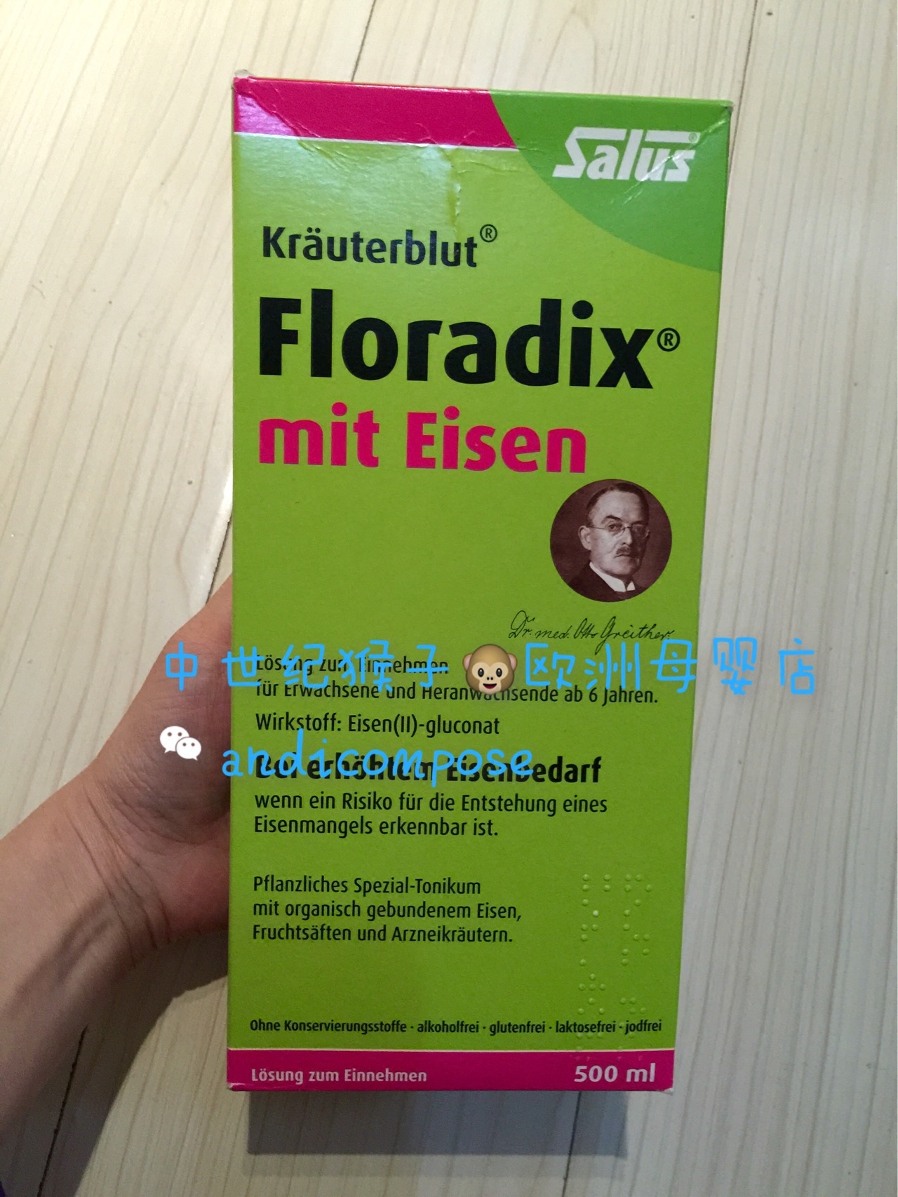 Spot German pharmacy green iron element floradix iron 500ml female tonic*Qi and blood tonic*iron