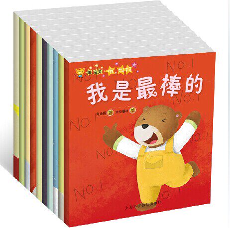 正版包邮 嗨，宝贝 哦，妈妈 海心绘本第二季 有诗雨著儿童绘本图书3-6岁 海心绘本第二季 亲子读物故事书10本儿童书籍 套装包邮