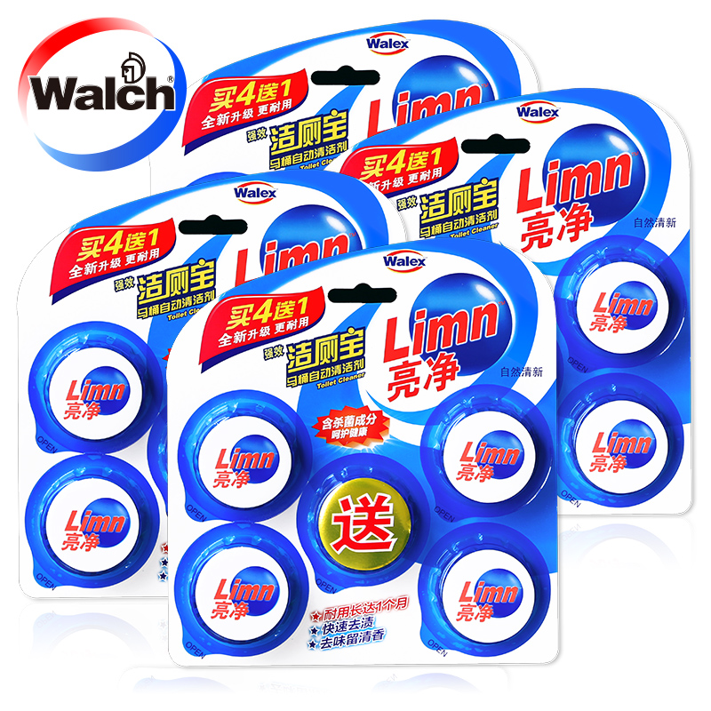 walch/威露士亮净蓝泡泡50gx20个持久耐用厕所清洁杀菌消毒