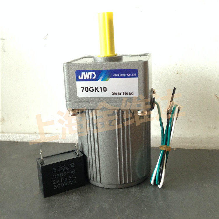 JWD Jinweida 70YYJT20-3 70GK10 fixed speed motor motor reducer gear box gear box