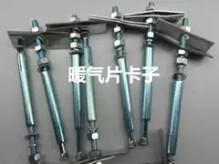 Radiator accessories radiator adhesive hook factory direct aluminum alloy special pendant adhesive hook