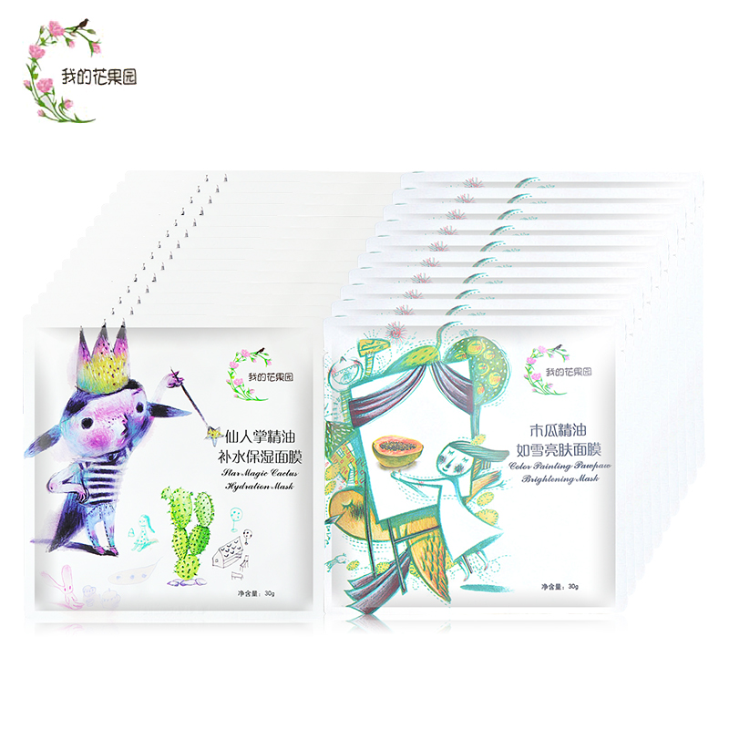 我的花果园面膜26贴补水保湿女士仙人掌精油木瓜春夏补水正品