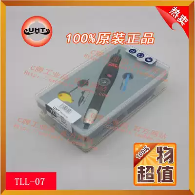 Japan UHT pneumatic ultrasonic ultrasonic ultrasonic mold polishing pneumatic ultrasonic TLL TLL TLS series