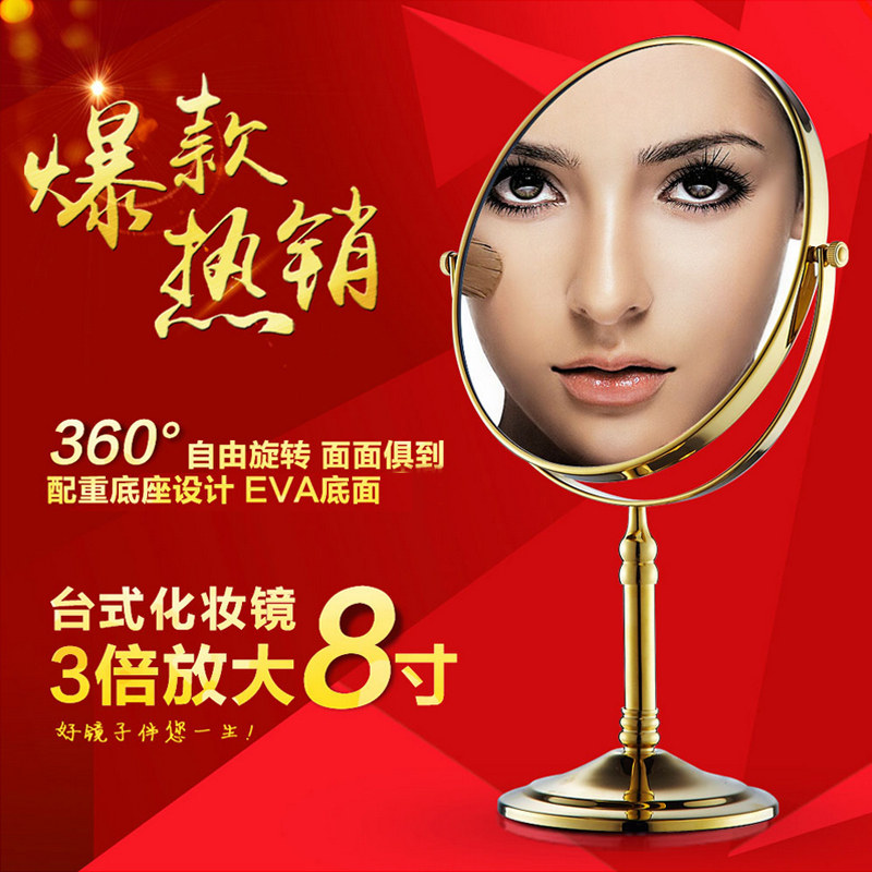 �ӳ���ŷʽ˫�滯ױ��8860