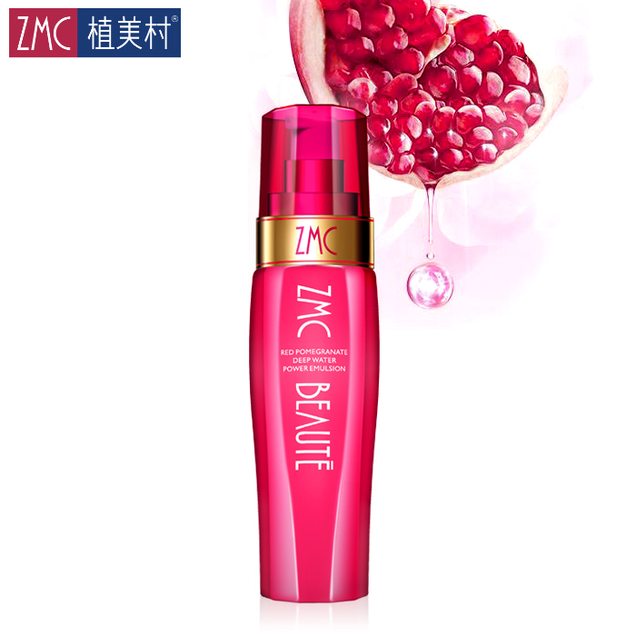 植美村红石榴深度水动能乳液100ml 深层补水嫩白提拉紧致保湿乳液