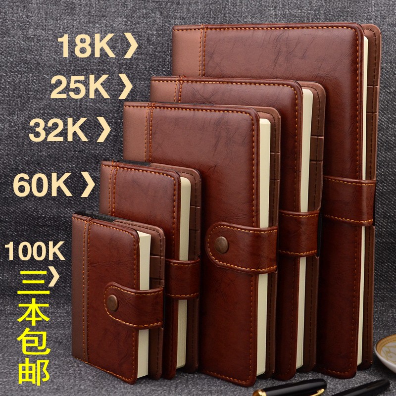 Shenshi 8700 notebook stationery A5 leather creative buckle notepad retro thick book can be customized LOGO