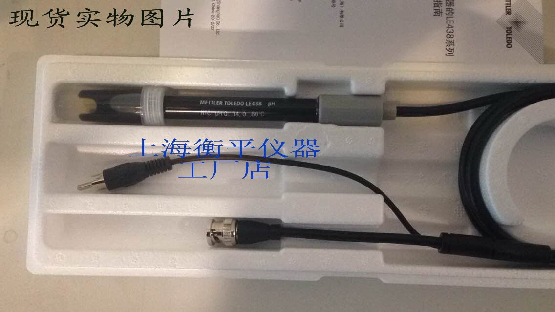 Mettler PH composite electrode LE438 three-in-one FE20K PH Acidity Meter Spot Sale-Taobao