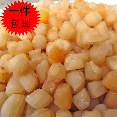 Beihai specialty dried shellfish Yaozhu Yuanbei new dried scallop seafood dry goods 200 half a catty a piece