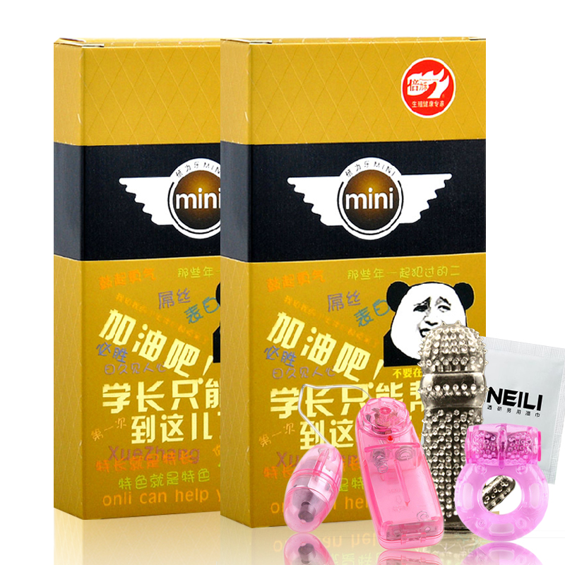 倍力乐 避孕套MINI特小号46mm超薄紧绷男用安全套成人计生用品QC