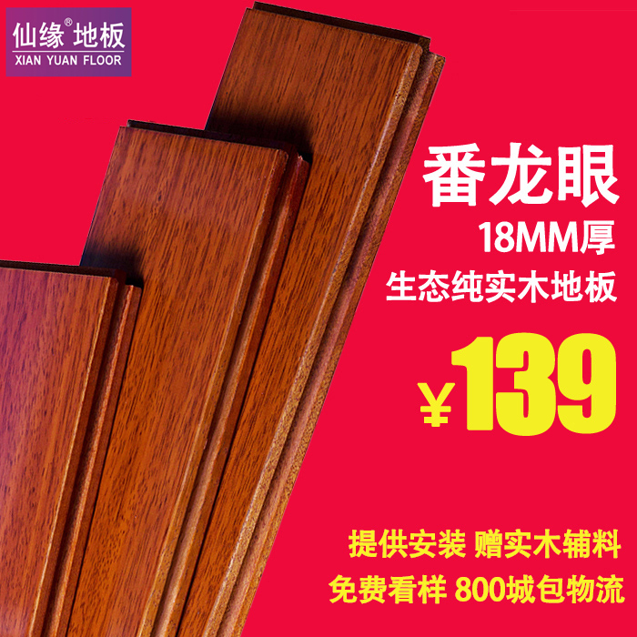 ��Ե 6688��ʵľ�ذ�