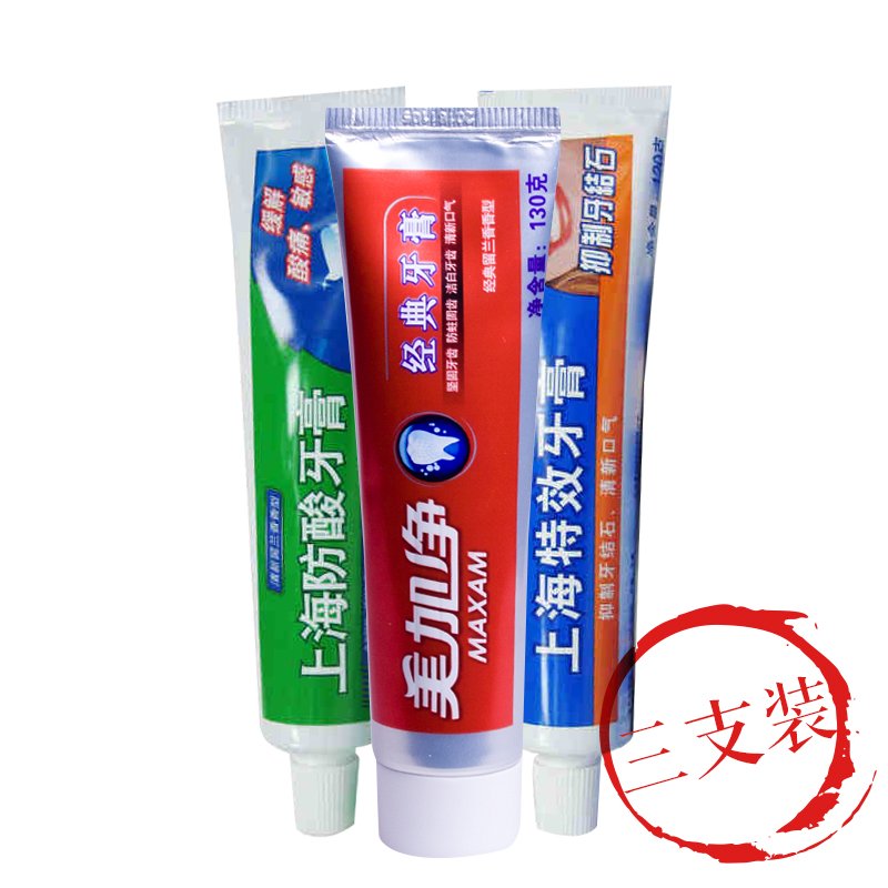 上海防酸牙膏120克+上海牙膏120克+美加净经典牙膏130克抑制牙石