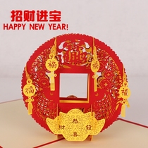 2021 Year of the Ox greeting card stereo business company staff handmade creative New Years Day greeting card 3D small card DIY