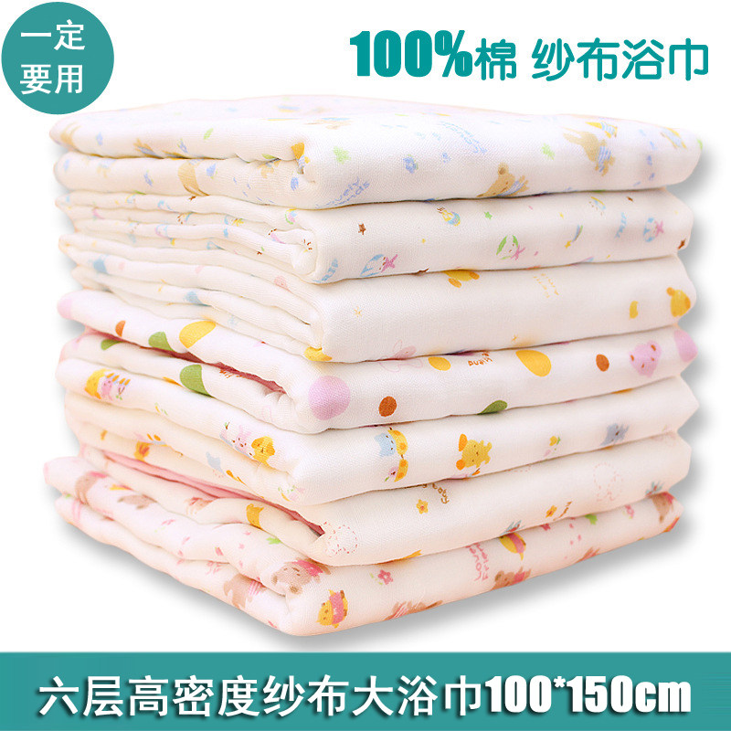 (Must be prepared for the baby) Six floors 100% All cotton high density 100 * 150cm printed gauze bath towels