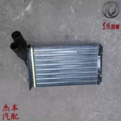 Dongfeng Fengshen S30 H30 CROSS warm air tank assembly small water tank assembly water tank old model