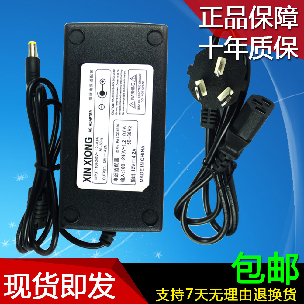 DC12V DC12V 3A3 3A3 5A4 2A An electric power supply connector LCD TV computer screen transformer charger
