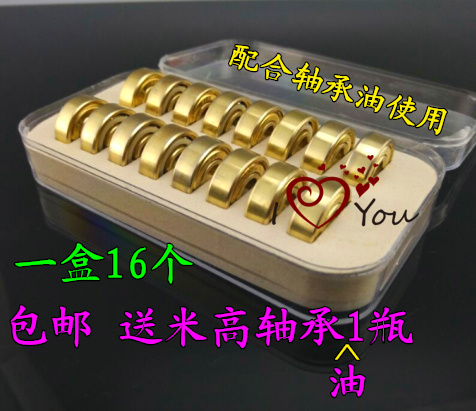 Gold bearing roller skating bearing roller skating shoe bearing flat flower shoe bearing speed skating bearing