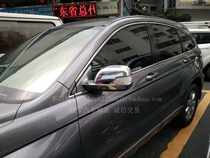 07-11 CRV rearview mirror cover old CRV mirror modified 12-17 mirrors anti-scratch protection decoration