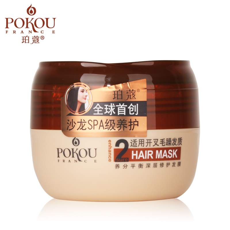 珀蔻 蜡菊精油护发素发膜 柔顺干枯毛躁倒膜正品 免蒸营养焗油膏