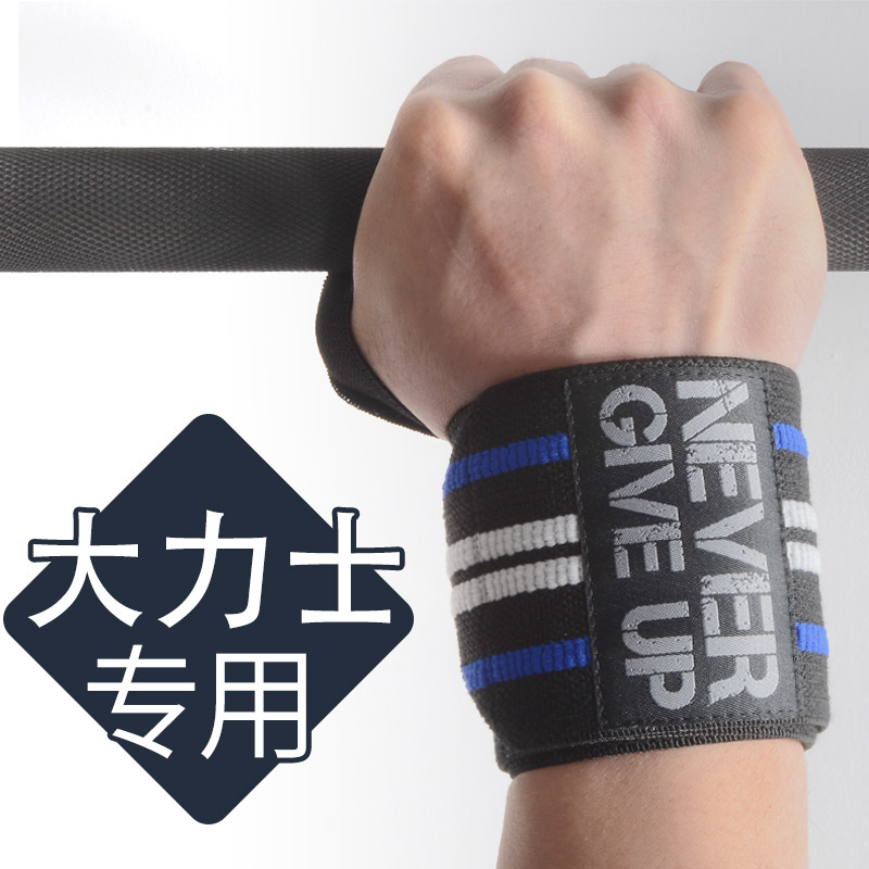 Powerlifting Pressurized Wrist Bandage Bandage Fitness Gloves Male