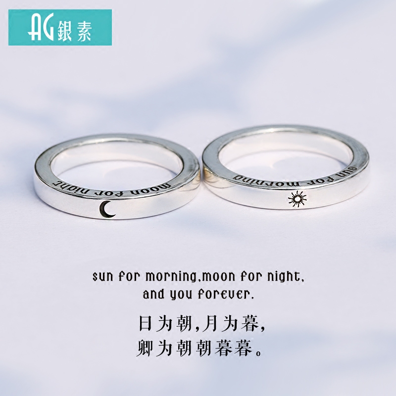 Bague mixte OTHER   en Argenterie - Ref 3088740 Image 1