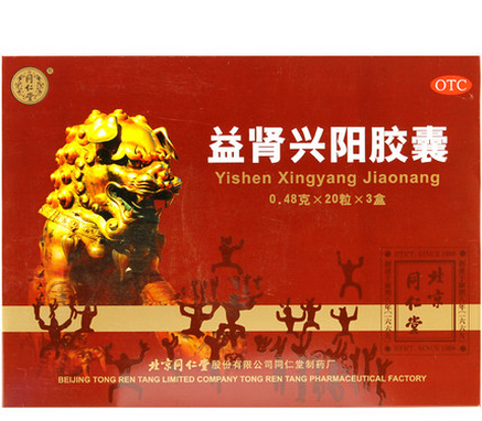 同仁堂 益肾兴阳胶囊60粒 男性补肾固精益气 肾阳亏虚239720