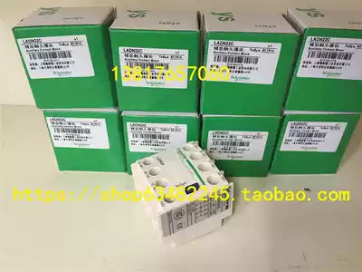 Schneider original LA-DN40C Schneider AC contactor LADN40C auxiliary contact points