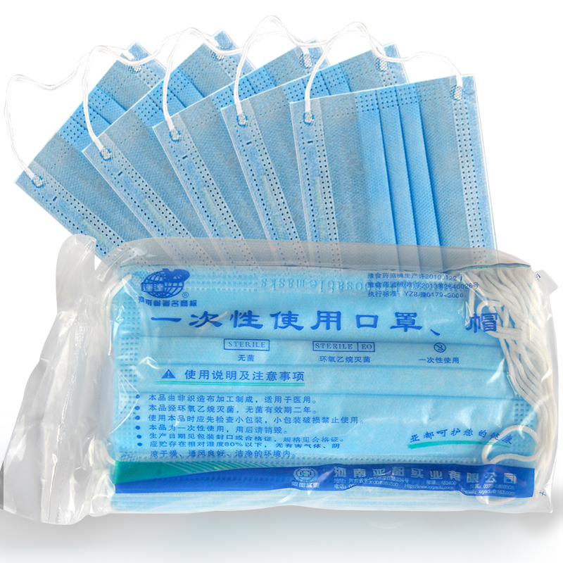 拍5袋100个】雄鸡一次性无菌口罩 口罩防尘口罩大号20个/袋包邮