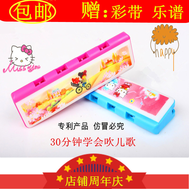 Babel ABS Plastic Non-Toxic Children's Harmonica Cartoon Toy Baby Early Education Puzzle Musical Instrument