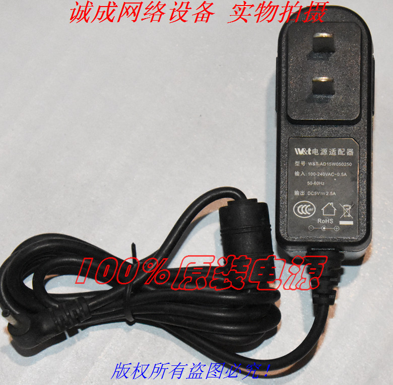 Original WT power supply adapter DC5V2 5A model :WT-AD15W050250 fine head 2 5MM mm