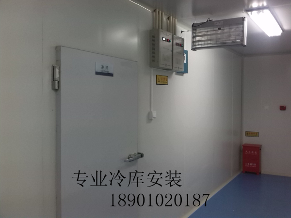 Beijing 10 m² 2 to 8 degrees Hospital Medicine Medicines Vaccine Reagent Refrigeration Depot Design installation