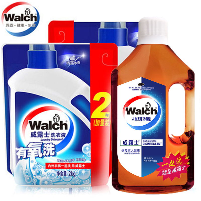 威露士有氧洗衣液2kg*2袋+消毒液1L 衣物清洁家居宠物杀菌消毒水