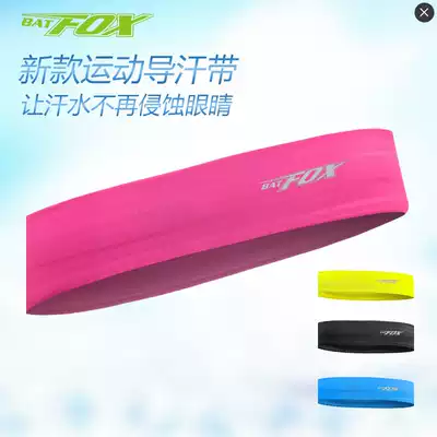 Sports sweat belt outdoor riding Sweat Belt Fitness running non-slip silicone sweat belt headgear for men and women