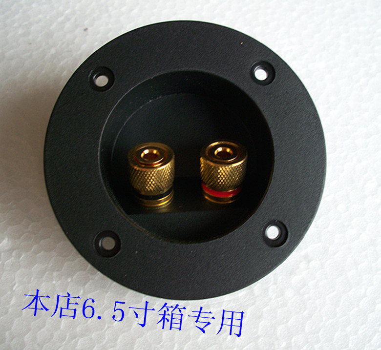 4 4 5 5 6 5 inch empty box dedicated high-end junction box 6 yuan a empty box