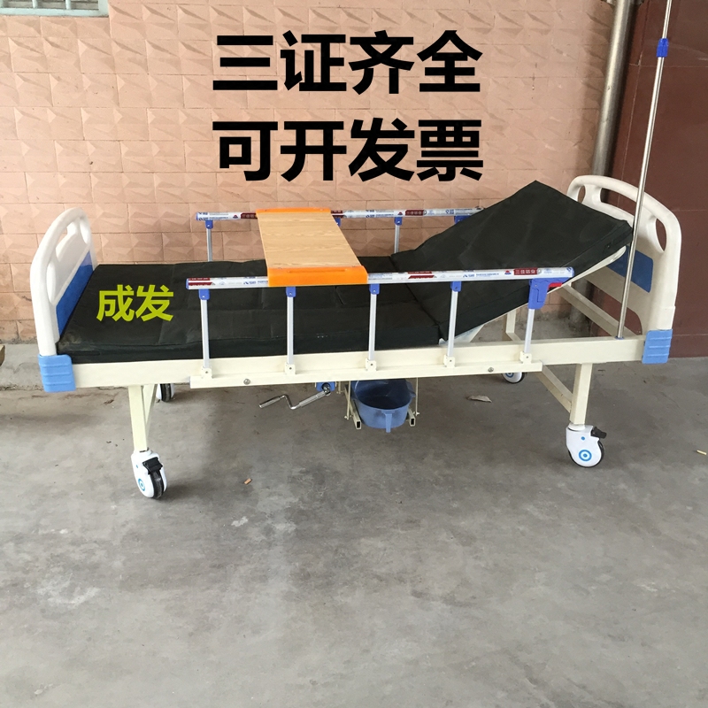 Medical Beds Medical Device ABS Strong Plastic Single Rocking Difold Bed bed Hand Multifunction Care Bed Household Bed
