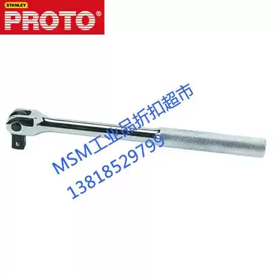Proto 12 5MM series live head handle live head handle 10_7 8quot J5466