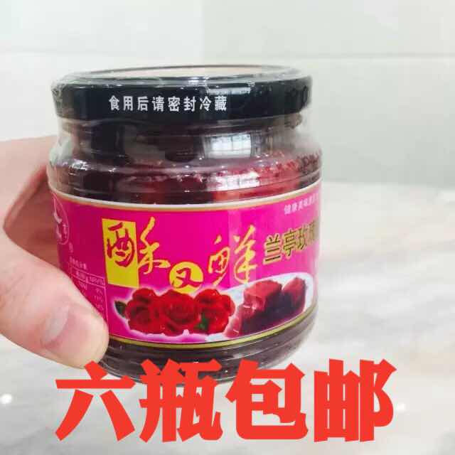 Lanting crisp and fresh rose fermented bean curd 270g Shaoxing specialty red bean curd milk south milk