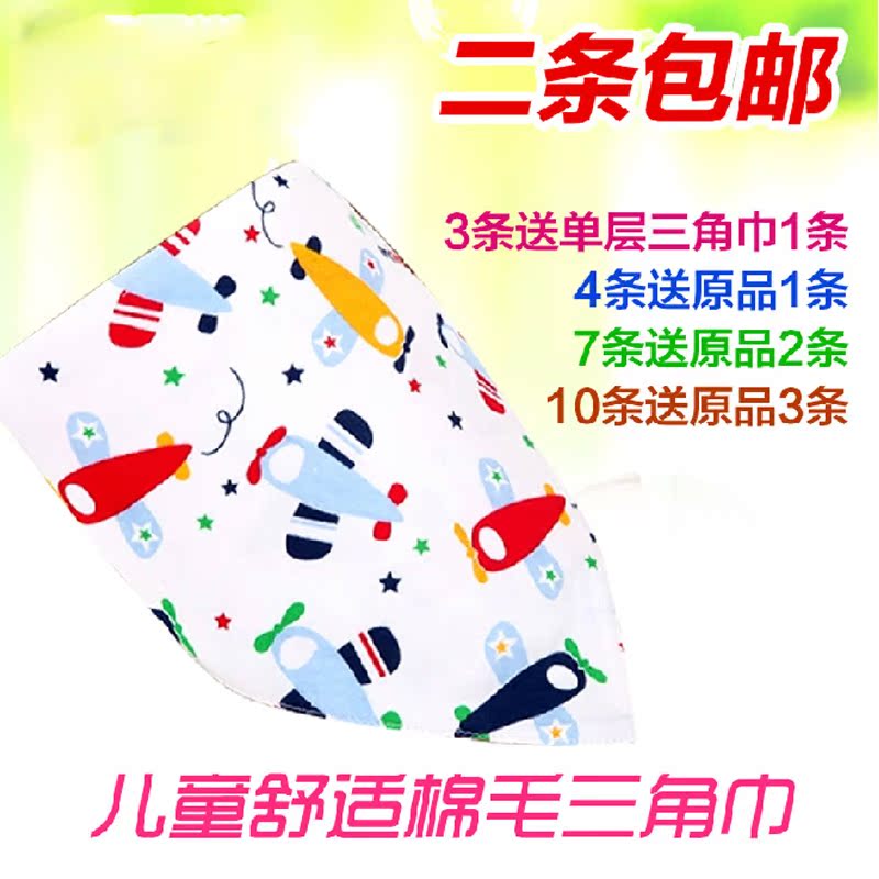 2条包邮 双层纯棉宝宝口水巾三角巾婴儿喂奶围嘴巾儿童三角围巾